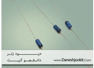 خرید و قیمت بسته 20 عددی ديود زنر 12 ولت Zener Diode | ترب