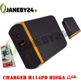 تصویر charger h114pd hiska شارژر 