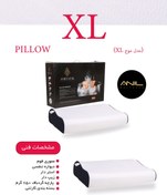 تصویر بالش طبی XL موجدار آنیل مخصوص گردن درد دیسک گردن 