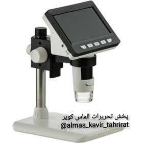 تصویر میکروسکوپ دیجیتال ۴.٣ اینچ OptiMax 401 زیتازی 