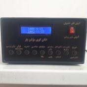 تصویر (اذانگو) دستگاه پخش اذان خودکار موذن یار مدل نور 2 