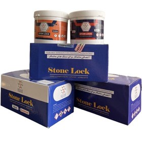 تصویر چسب سنگ استون لاک 