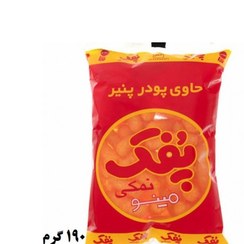 تصویر پفک نمکی مینو مقدار 170 گرم 