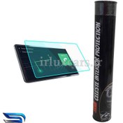 تصویر گلس محافظ مانیتور پژو 207 ضد خش برند سلست 