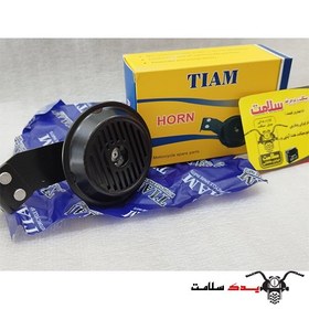 تصویر بوق موتور سیکلت هندا برند محبوب تیام برندی عالی و باکیفیت 12V 