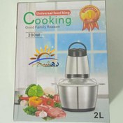 تصویر خرد کن Cooking دو لیتری استیل 2 لیتری