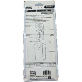 تصویر آچار شبکه پروسکیت مدل 808/376E 