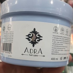 تصویر ماسک مو هیالورونیک داخل حمام بدون سولفات آدرا ADRA HYDRA SOLUTION