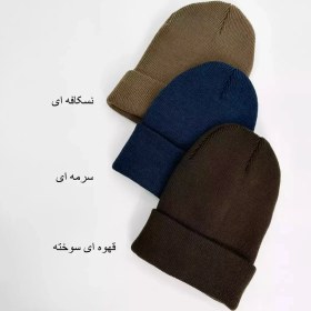 تصویر کلاه بافت 1006037 