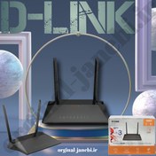 تصویر مودم D-link DSL-224 Wireless N300 VDSL2/ ADSl2 + Modem Router - مشکی (گارانتی 3 ساله زولتریکس) 