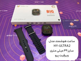 تصویر ساعت هوشمند HY ULTRA 2 سری ۹ الترا سایز ۴۹ میلی متری