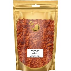تصویر ادویه قیمه سوغات دزفول - 100 گرم 