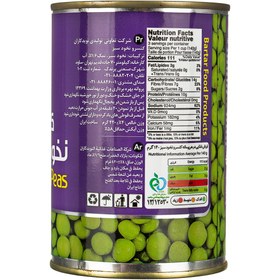 تصویر برتر کنسرونخودسبز 380گ-14786 