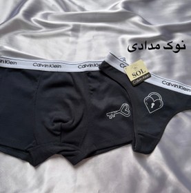 تصویر ست کاپلی قفل و کلید 