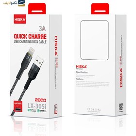 تصویر کابل لایتنینگ هیسکا مدل LX-305i طول 2 متر Hiska LX-305i Lightning to USB cable 2m