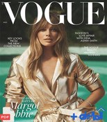 تصویر دانلود مجله ووگ Vogue August 2024 (انگلستان) 