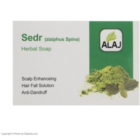 تصویر صابون سدر علاج