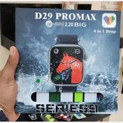 تصویر ساعت هوشمند D29 pro max سری9 سایز 45 با 4تا بند 