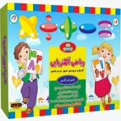 تصویر بازی آموزشی ریاضی مدل آهنربایی کد 6816106 