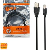 تصویر کابل پرینتر1.5M GOLD OSCAR 