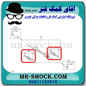 تصویر گردگیر جعبه فرمان لکسوس NX برند اصلی تویوتا جنیون با تضمین اصالت 