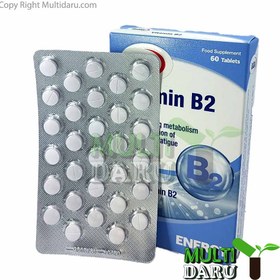 تصویر قرص ویتامین B2 یوروویتال EuRhoVital Vitamin B2