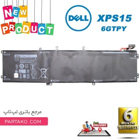 تصویر باتری اورجینال لپ تاپ دل XPS 15 9560 پارت نامبر 6GTPY اورجینال