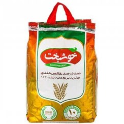 تصویر برنج هندی خوشبخت ۱۰ کیلوگرم 
