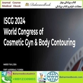 تصویر ISCG 2024 ​World Congress of Cosmetic Gyn & Body Contouring Videos Course price 80€ دانلود مجموعه ویدئویی 