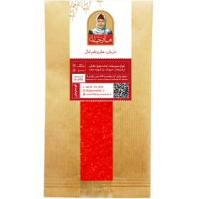 تصویر پودر پنیر چدار مارجان 250 گرم 