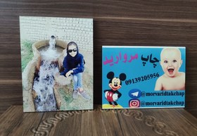 تصویر چاپ تخته شاسی سایز 20در30 