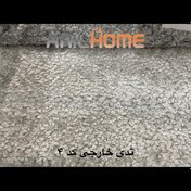 تصویر پارچه مبلی تدی خارجی (کازان) کد ۴ 