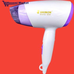 تصویر سشوار مسافرتی شینون 8152 اورجینال SHINON SH-8152