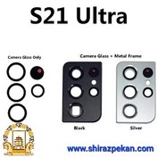 تصویر شیشه لنز دوربین گوشی سامسونگ گلکسی S21 ultra/G998 Camera glass lens Samsung Galaxy S21 ultra/G998