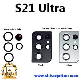 تصویر شیشه لنز دوربین گوشی سامسونگ گلکسی S21 ultra/G998 Camera glass lens Samsung Galaxy S21 ultra/G998