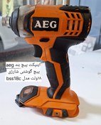 تصویر ایمپکت پیچ گوشتی AEG BSS18C AEG BSS18C