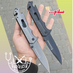 تصویر چاقو برونینگ چندکاره تمام فلزی وارداتی اصل و اورجینال 