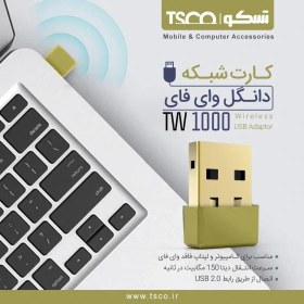 تصویر دانگل تسکو wifi te 1000 