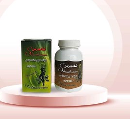 تصویر شیاف حجم دهنده و فرم دهنده باسن شاندرمن ۹۰ عددی گیاهی 