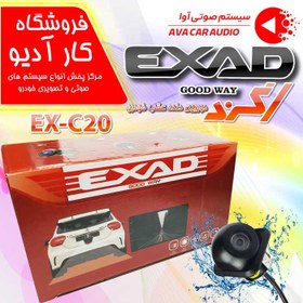 تصویر دوربین دنده عقب خودرو اگزد EXAD توکار 