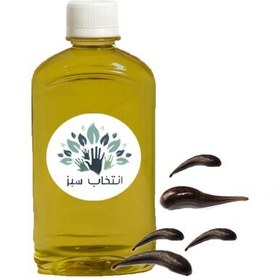 تصویر روغن زالو خالص 200cc اصل(کیفیت تضمینی) 