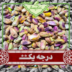 تصویر مغز پسته گلدار درجه یک 