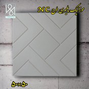 تصویر موزائیک پلیمری طرح NC 