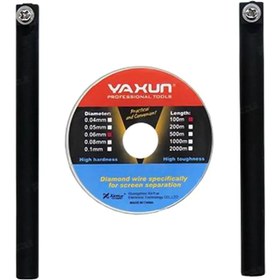 تصویر سیم تعویض گلس یاکسون Yaxun YX-220 