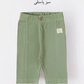 تصویر شلوارک کبریتی AKU 