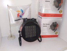 تصویر بخاری برقی نیمه صنعتی مدل NSB-2500C ظرفیت ۲۵۰۰ وات با فن 