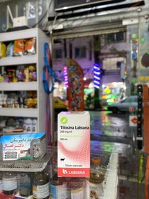 تصویر تایلوزین خارجی 