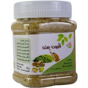 تصویر قاووت پسته 280 گرمی 