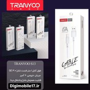 تصویر کابل شارژ اندروید micro ترانیو Tranyoo s13-v