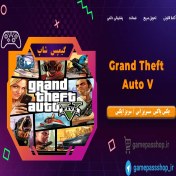 تصویر بازی Grand Theft Auto V برای ایکس باکس سریز اس و ایکس 